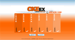 Desktop Screenshot of ckeex.com